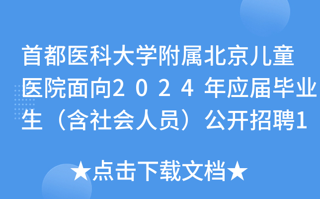 招聘平台免费_招聘_营口人才网招聘招聘
