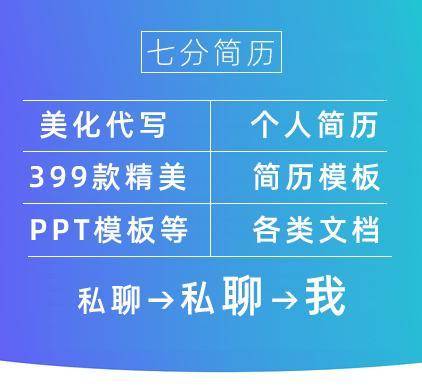 简历-广告_广告设计简历模板_简历模板广告设计怎么做