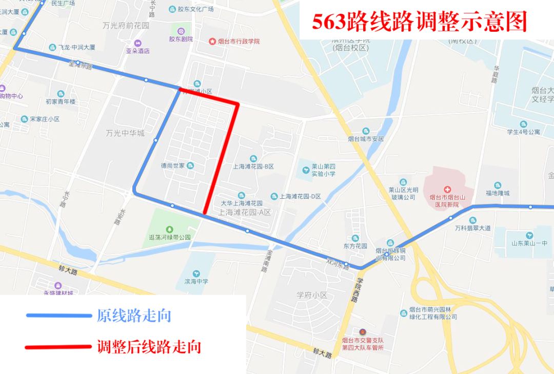 烟台公交车路线图_烟台33路公交车路线_烟台公交车路线路线