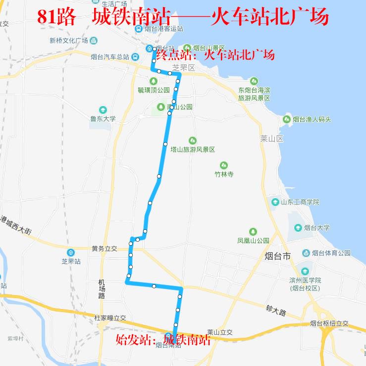 烟台公交车路线图_烟台33路公交车路线_烟台公交车路线路线