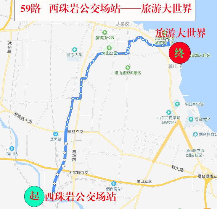 烟台公交车路线路线_烟台公交车路线图_烟台33路公交车路线