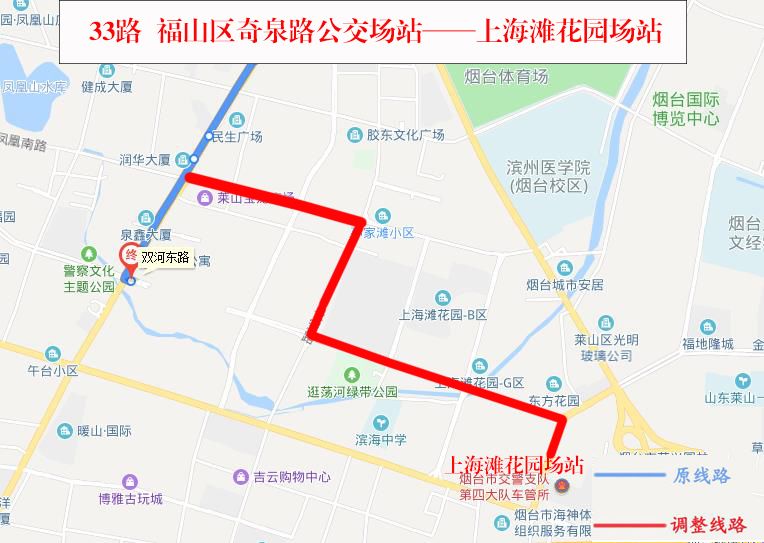 烟台33路公交车路线_烟台公交车路线路线_烟台公交车路线图