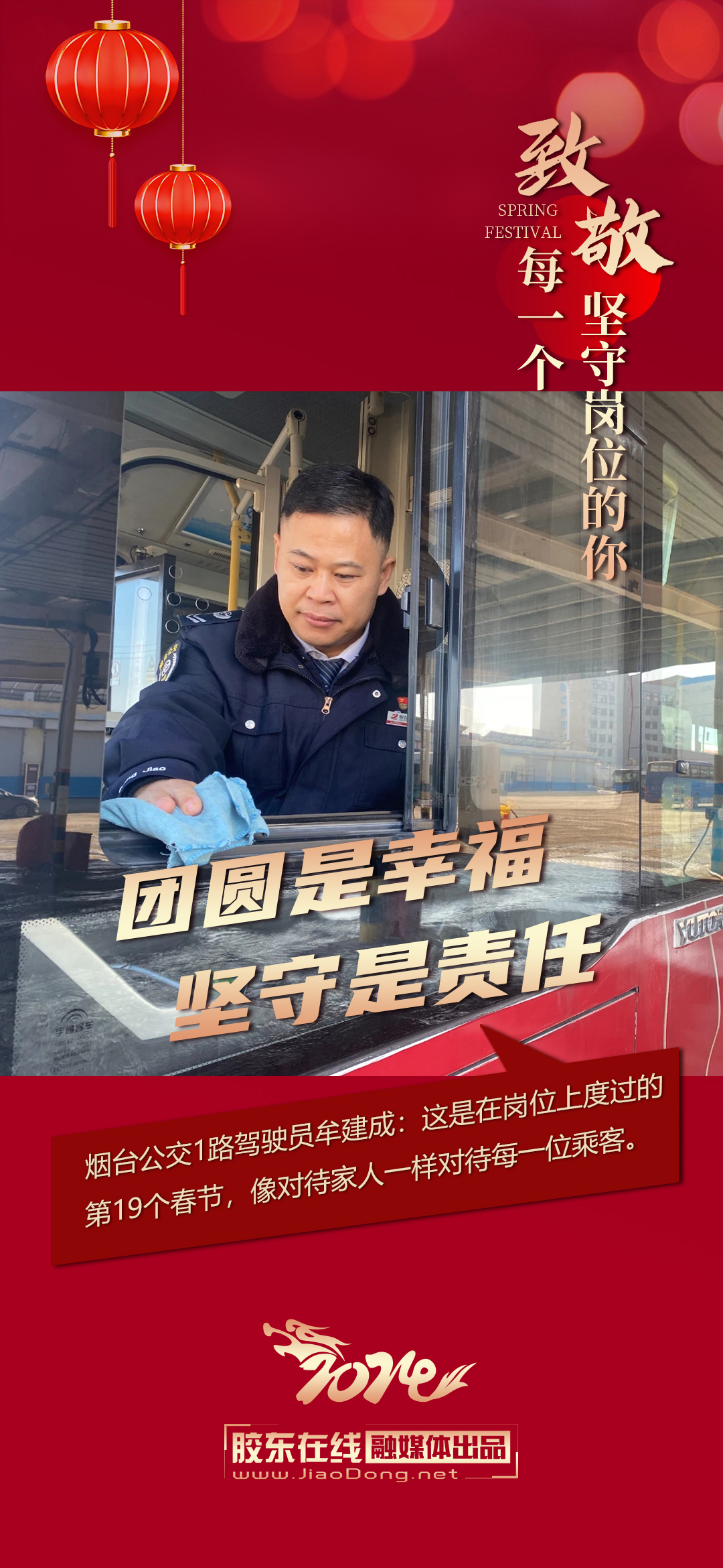 烟台33路公交车路线_烟台公交车路线图_烟台公交车路线路线