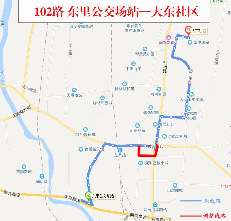 烟台公交车路线图_烟台33路公交车路线_烟台公交车路线路线