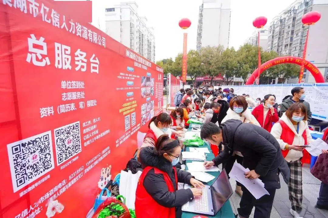 合肥城投置业有限公司招聘工作人员，涉及长丰岗集、双墩两镇项目策划管理岗等岗位