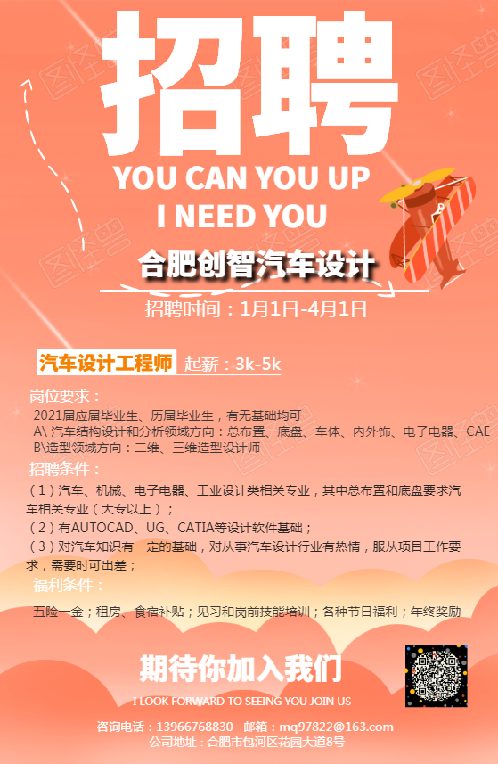 营口人才网招聘招聘_招聘_广饶招聘6月招聘司机