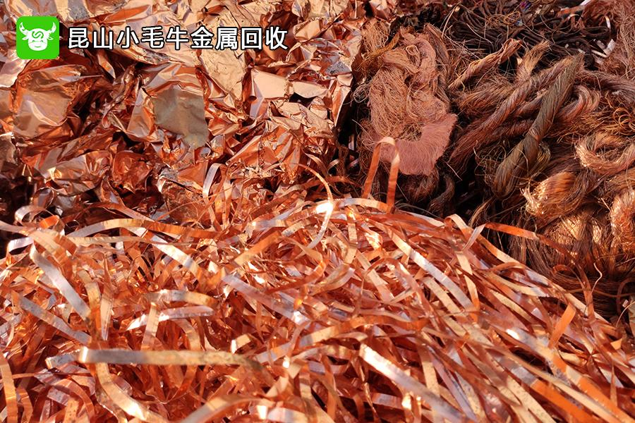 昆山废铜回收_昆山废铜线回收价格_昆山回收黄铜