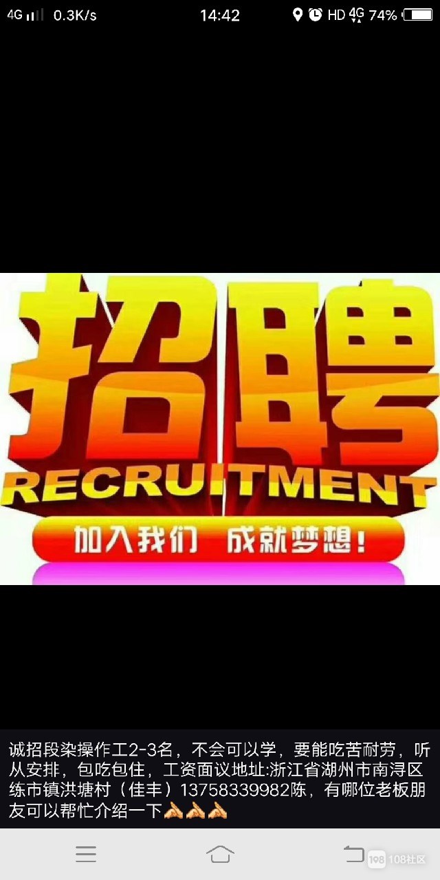 青岛焊工招聘网_青岛招钢焊工结构工程师_青岛钢结构招焊工
