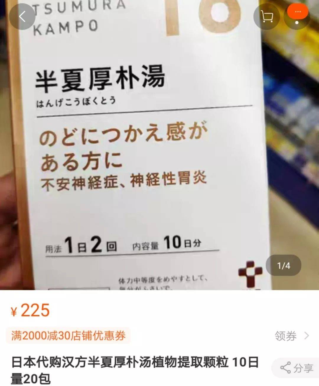 骗局药品日本案例_骗局药品日本怎么处理_日本第一药品骗局