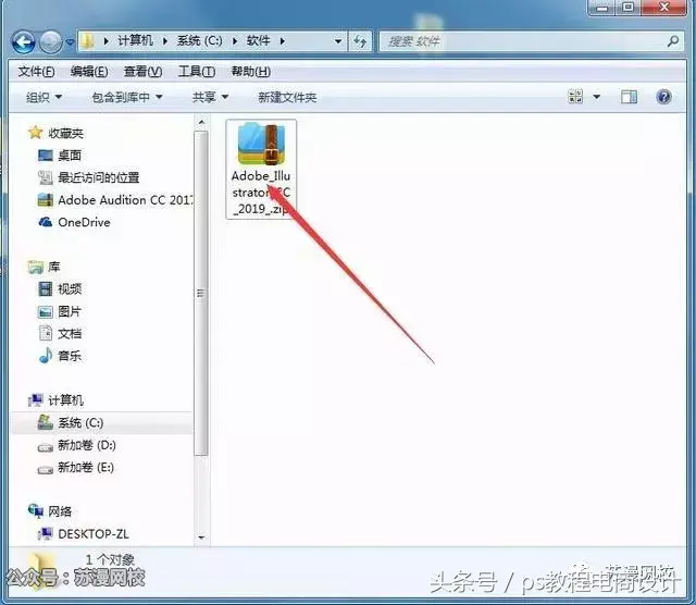 sketch可以導入ai嗎_sketch文件怎么導入ai_ai可以導入su嗎