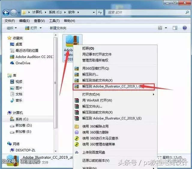 sketch可以導入ai嗎_ai可以導入su嗎_sketch文件怎么導入ai