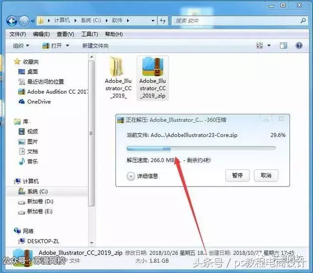 sketch文件怎么導入ai_ai可以導入su嗎_sketch可以導入ai嗎