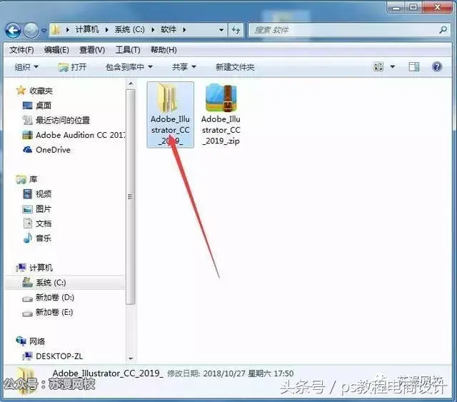 sketch可以導入ai嗎_sketch文件怎么導入ai_ai可以導入su嗎
