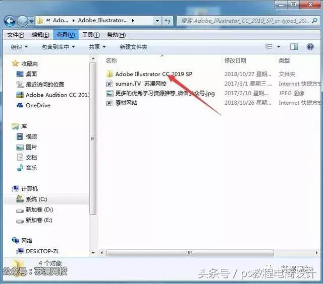 ai可以導入su嗎_sketch文件怎么導入ai_sketch可以導入ai嗎