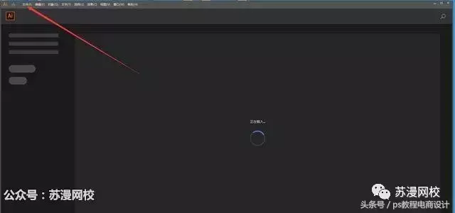 sketch文件怎么導入ai_ai可以導入su嗎_sketch可以導入ai嗎