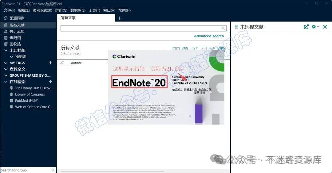 汉化教程软件哪个好用_汉化软件教程_汉化软件如何使用