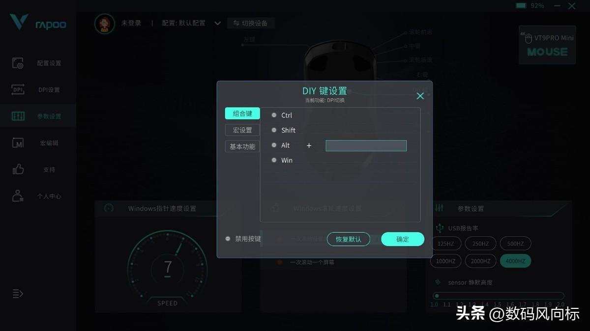 接收无线鼠标器软件有哪些_无线鼠标接收器软件_接收无线鼠标器软件叫什么