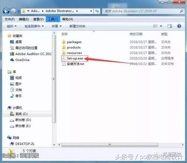 ai可以導(dǎo)入su嗎_sketch文件怎么導(dǎo)入ai_sketch可以導(dǎo)入ai嗎