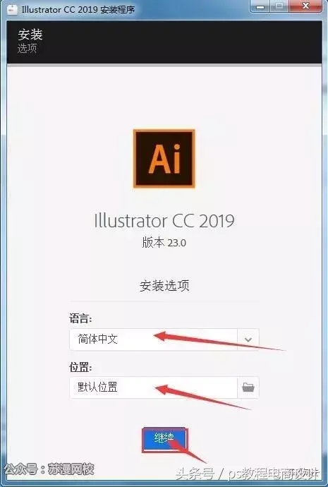 sketch文件怎么導(dǎo)入ai_ai可以導(dǎo)入su嗎_sketch可以導(dǎo)入ai嗎