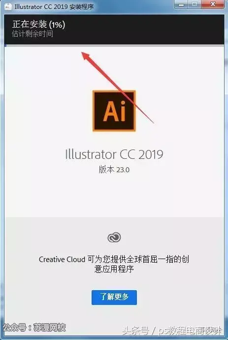 ai可以導(dǎo)入su嗎_sketch可以導(dǎo)入ai嗎_sketch文件怎么導(dǎo)入ai