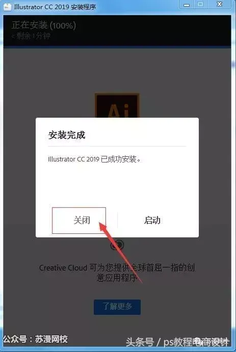ai可以導(dǎo)入su嗎_sketch可以導(dǎo)入ai嗎_sketch文件怎么導(dǎo)入ai