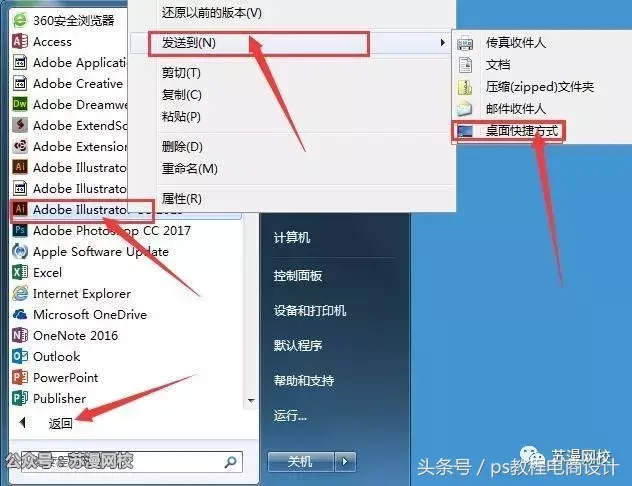 ai可以導(dǎo)入su嗎_sketch可以導(dǎo)入ai嗎_sketch文件怎么導(dǎo)入ai