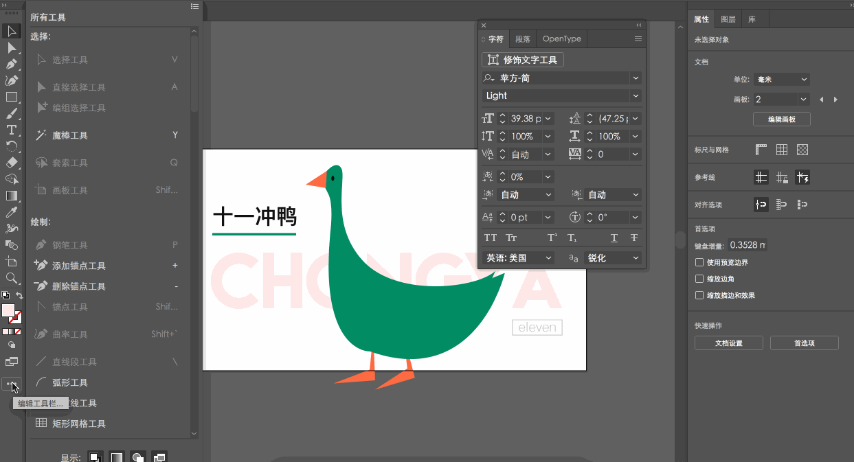 sketch可以導(dǎo)入ai嗎_sketch文件怎么導(dǎo)入ai_ai可以導(dǎo)入su嗎