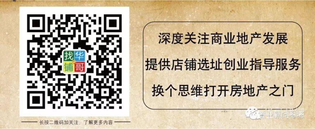 置业顾问面试常见 10 道题解析，助你成为行业精英