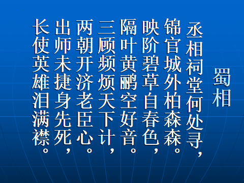 兵甲三国笔趣阁_兵甲三国好看吗_兵甲三国下载