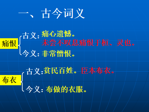 兵甲三国好看吗_兵甲三国下载_兵甲三国笔趣阁