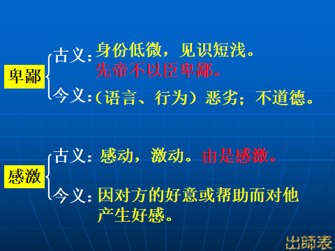 兵甲三国笔趣阁_兵甲三国下载_兵甲三国好看吗