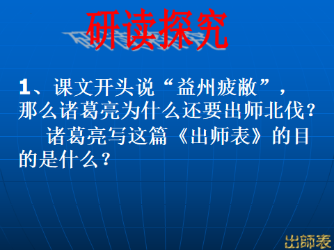 兵甲三国好看吗_兵甲三国下载_兵甲三国笔趣阁