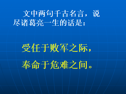 兵甲三国笔趣阁_兵甲三国下载_兵甲三国好看吗