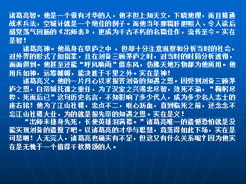 兵甲三国笔趣阁_兵甲三国好看吗_兵甲三国下载