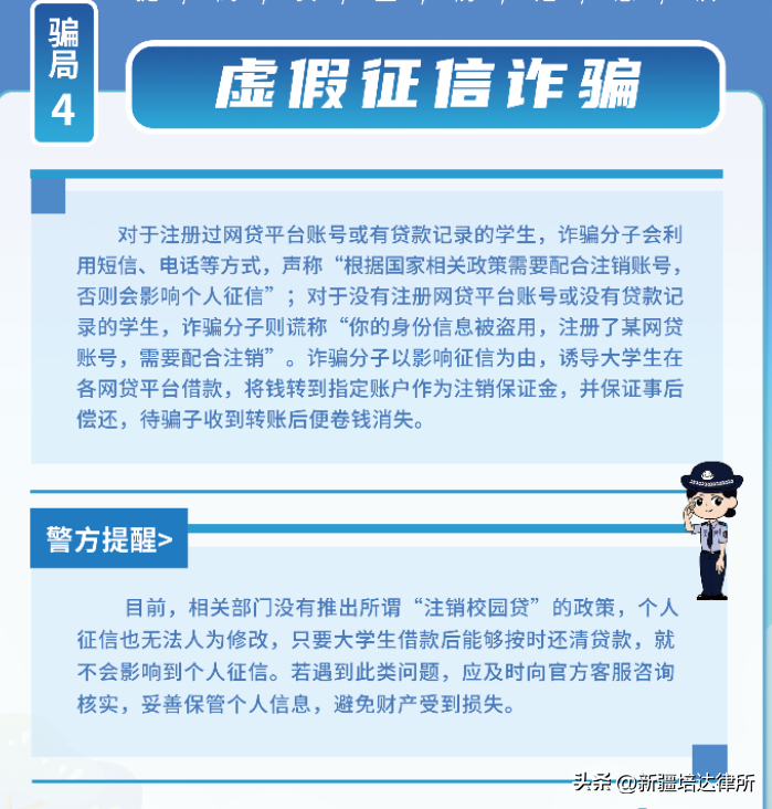 防诈骗打油诗_防盗打油诗_防骗打油诗