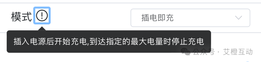 充电电流调节什么意思_充电电流调节软件_电流充电调节软件有哪些