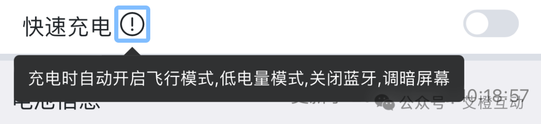 充电电流调节什么意思_充电电流调节软件_电流充电调节软件有哪些