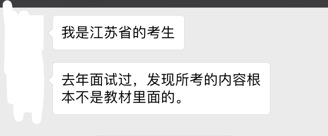 音乐教师面试视频_音乐教师面试技巧_面试音乐教师一般会问什么问题