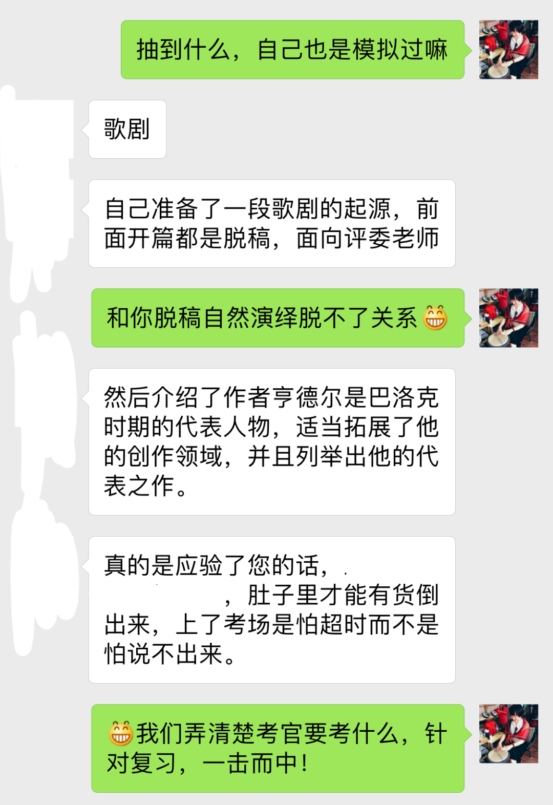 面试音乐教师一般会问什么问题_音乐教师面试视频_音乐教师面试技巧