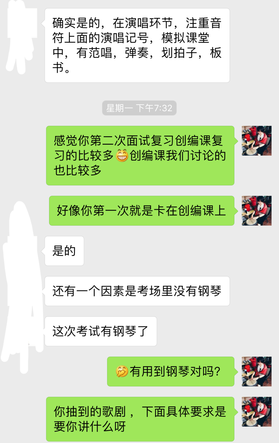 音乐教师面试视频_音乐教师面试技巧_面试音乐教师一般会问什么问题