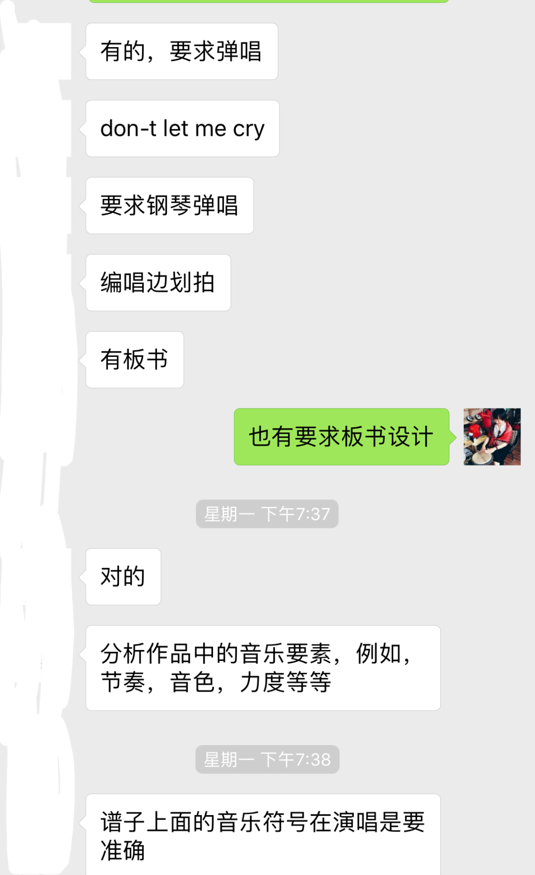 音乐教师面试技巧_面试音乐教师一般会问什么问题_音乐教师面试视频