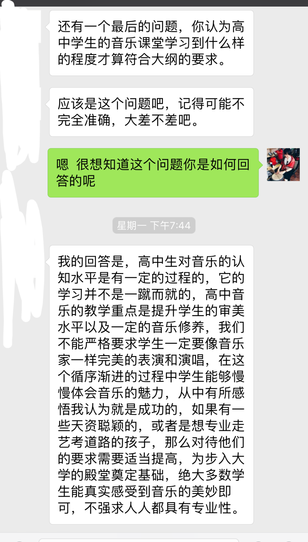 面试音乐教师一般会问什么问题_音乐教师面试技巧_音乐教师面试视频