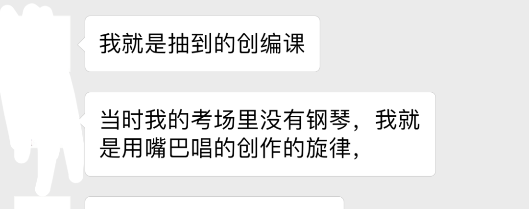 面试音乐教师一般会问什么问题_音乐教师面试视频_音乐教师面试技巧