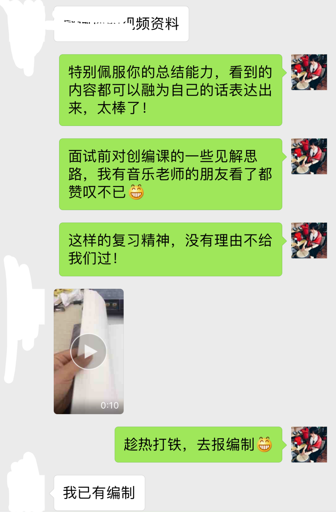 面试音乐教师一般会问什么问题_音乐教师面试技巧_音乐教师面试视频