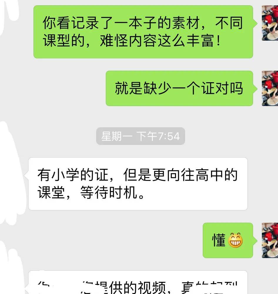 音乐教师面试技巧_面试音乐教师一般会问什么问题_音乐教师面试视频