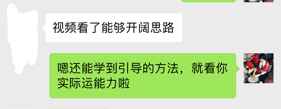 面试音乐教师一般会问什么问题_音乐教师面试视频_音乐教师面试技巧