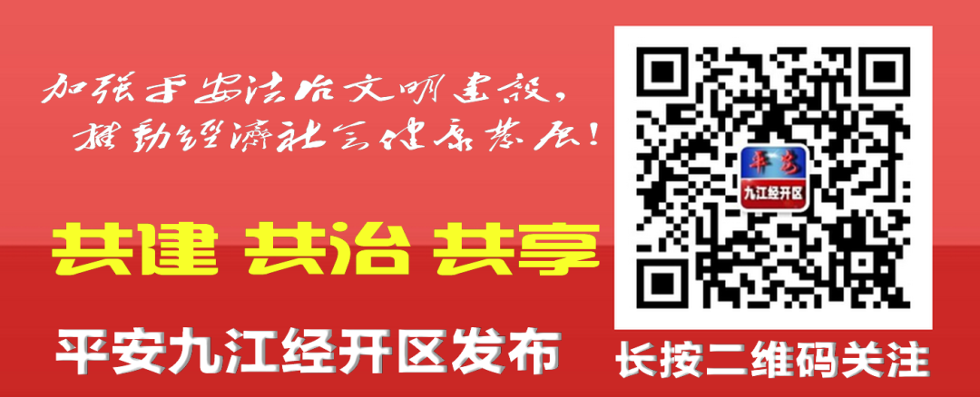 社区开展老年人防盗防骗知识讲座_社区开展老年人防诈骗讲座_社区老年人防诈骗知识讲座