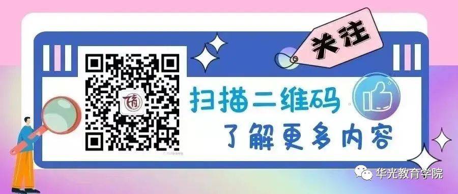 大学教师面试一般会问什么问题_大学教师面试_大学教师面试技巧