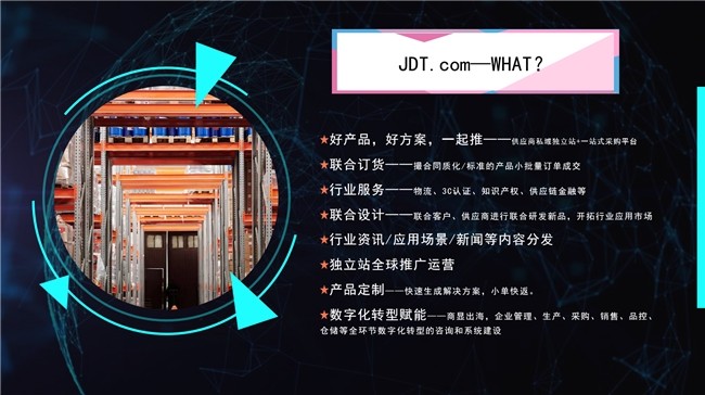 抚顺人才网招聘招聘_定向招聘非定向招聘_招聘