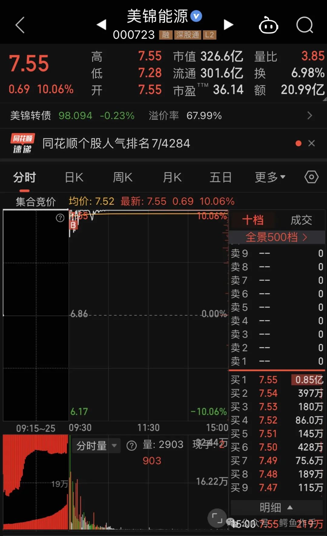 抚顺人才网招聘招聘_招聘_定向招聘非定向招聘